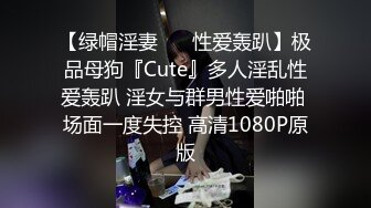 魔手外购 精品厕拍（情侣啪啪）被干的淫叫在隔壁都听得清楚