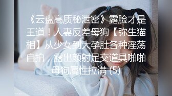 情趣内衣后入骚逼女友