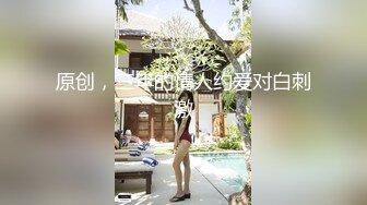 极品女友淫操记性爱角屋惊现女权引领者 极品黑丝丰臀 全程女上骑乘