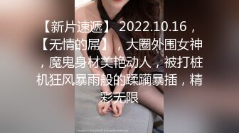 《震撼泄密》身临其境身材无敌微博40万粉大奶一线天秀人美女【何嘉颖】露三点和摄影师互动画面唯美诱人4K超清