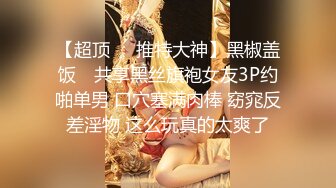 韩国主播口罩主播lovelyxx_20210701_1694590653