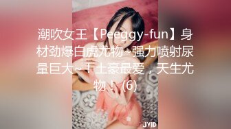 坏坏小妖精TS王可心17年 约会小帅哥 ，两人慢慢调情 时间有的是，淫语淫荡地做爱 插深一点 菊花好爽好爽！