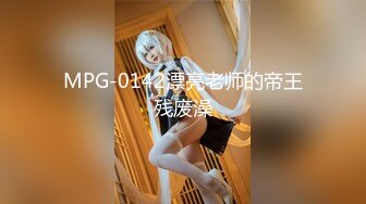 FSOG-064 唐伯虎 网袜白虎小学妹 扣扣传媒 x 91Fans