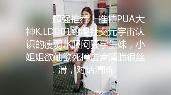 巨乳小模被金主帶到摩鐵潛規則幹砲