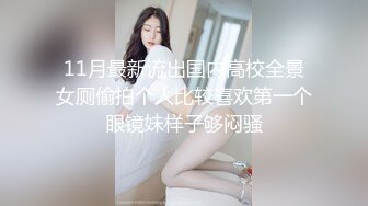 商场蓝门女全景偷拍美女职员的小黑鲍