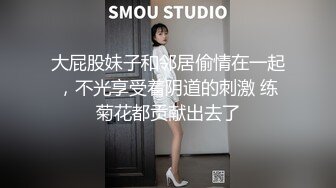 【MP4/HD】极品身材清纯秘书姐妹花Sunny&amp;小仙【下班后沦为老板3P玩物】骨感美乳蜜桃臀美轮美奂