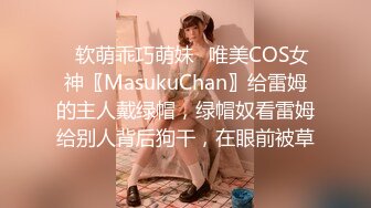 【极品❤️美少女】懒懒猪✿ 爆艹正在打游戏的性淫女友 安琪拉美妙吟叫 救命~等一下~紧致白虎多汁桃心蜜穴榨精