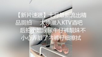 宽松白裙小姐姐和朋友逛街 紧跟着收下小姐姐微透白内包裹肉臀前C微透黑森林