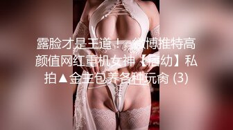 【Stripchat】超羞涩短发清纯女主播「Yui-Ch」白丝女仆装撩开裙子手冲揉阴蒂高潮发抖【自压水印】