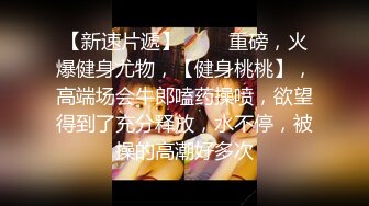 极品新人04年小美女下海 紧致小穴粉嫩多汁无比诱人 清纯反差对比 骑乘阳具肏弄小穴潮吹喷尿