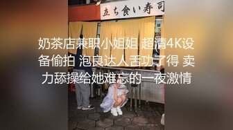  职场天花板清晨办公室阳光下的性爱，真给她操的不行了，嘴里一直喊着快射吧！