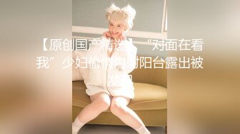 【秀人女神体验操网红】裸眼VR第一视角被操之『艾小青』篇 无套骑乘顶操 疯狂扭动 高潮浪叫 完美露脸