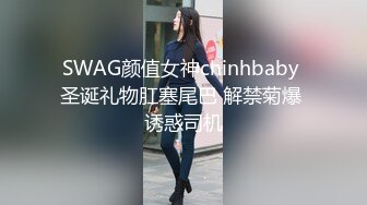 御姐女神被干了【猫猫老师】疯狂啪啪 爽到爆炸 (5)