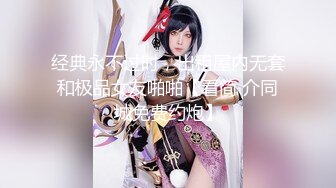 【新速片遞 】  【AI换脸视频】迪丽热巴 被司机褪去婚纱后激情性爱 无码