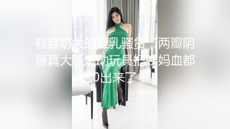  模特身材颜值高的眼镜美御姐完美露脸啪啪，多姿势吸精，不玩颜射了内射了