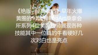 TMW128 黎芷媗 AV红白对抗赛 粘稠润滑地狱 天美传媒