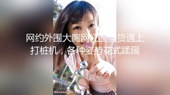  三王一后几个小伙轮干极品颜值小镇药房售货员‘三个大鸡巴一起伺候你爽不爽啊