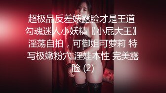 《台湾情侣泄密》兼职美女模特遭到工作诈骗完美身材和肥美的鲍鱼被曝光 (3)