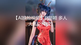 【新片速遞】2022.2.5，【兄弟联探花】，泡良达人，今夜约漂亮小姐姐，酒店看电视聊天，舔穴挑逗，口交啪啪，克制又淫荡娇喘