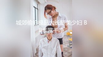 【新片速遞】天啦撸【重磅推荐】，如此端庄高挑清纯的9分超高颜值大美人，一海就选择大战三个猛男 4P，人多热闹 一个干完轮下一个