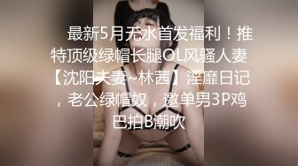 【度云泄密】水嫩小巧的气质良家小骚妇，从中学时代恋爱到结婚，真实生活气息，这样的小可爱良妻 谁不爱呢！73P1V