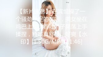 【百度云泄密流出】多位一本正经的反差婊私密生活被曝光原来这么骚