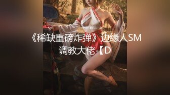 身材高挑笑容甜美的大长腿御姐展示自己的娇躯白皙