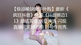 99后女神前女友，极致诱惑叫床骑马2