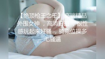  顶级露脸反差女神！推特爆火极品福利姬钛合金私拍视图，奴隶少女，滴蜡，狗笼，拉珠