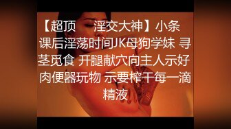 人妻猎手【爱情故事】21.08.13风韵人妻，正是最懂男人的年龄，激情缠绵