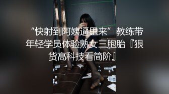 深圳的浪妹后入