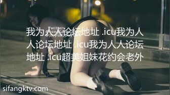 【新速片遞 】深圳演员`Ts CC·♈ ：哥哥的大鸡进进出出，好爽，顶到了妹妹的前高 哥哥说了句太爽了，两个人开始了骚话对白！