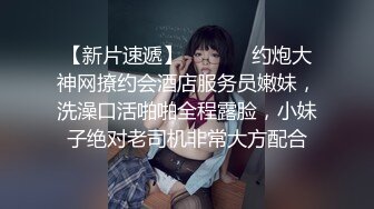 身材一流超漂亮的性感美女和异地男友宾馆开房