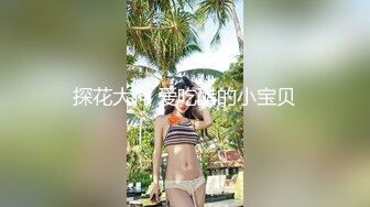 【新片速遞】  大奶熟女人妻 身材丰满皮肤白皙野外露出紫薇吃鸡啪啪 回间再中出内射操的高潮迭起不停抽搐爽叫连连最后喜极而泣太性福