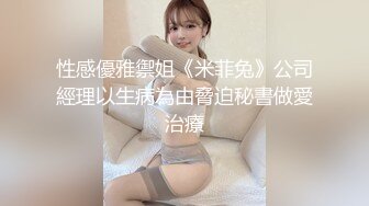 以前欺负我的不良在按摩店工作１９