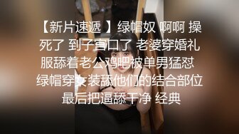 【新片速遞】  有点委屈，不情不愿气质女同事颜射吞精第一视角 