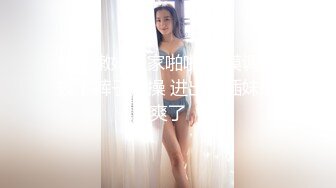 骚宝私处保健人妻小少妇推背按摩顺便草了她