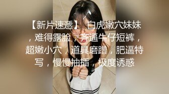 推特大神【SEVEN】388人民币VIP，调教约啪多位女奴，完整福利一网打尽，最新流出佳作 (2)