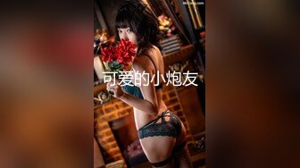 重磅福利私房售价180元新作❤️ MJ大作迷玩网红脸大胸翘臀极品无添加水印高清原版