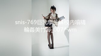 爆机少女喵小吉 永劫无间 胡桃