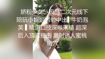 后入公司前台小姐姐