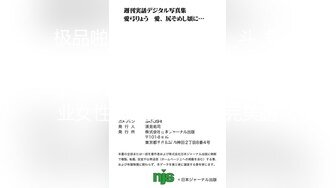 (麻豆傳媒)(rs-028)(20230416)姐妹的禁忌性愛秘密-孟若羽、金寶娜