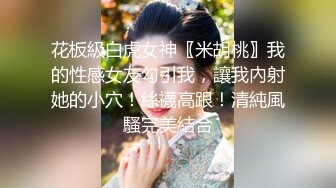 【蜜汁白虎❤️女神】娜娜✿ 超人气台北玩偶姐姐 老公的礼物NTR Ⅲ 全程淫语羞辱挑逗 特写抽插蜜汁拉丝 爆艹内射神鲍