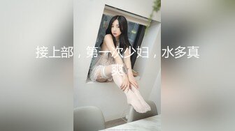 【MP4】[国产]TZ155 兔子先生日本上门服务