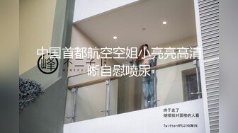 剧情演绎：深夜约小少妇去郊区玩，没说两句就动手动脚，鸡巴都掏出来了还想跑，抓回来拔掉内裤直接插入，一顿啪啪啪！