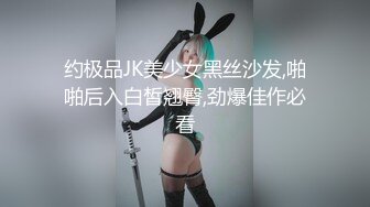 【小橘娘】超嫩极品00后嫩妹 小小年纪娇嫩蜜穴就被捅成了大鸡巴爸爸的形状！ 撅高高屁股主动用小穴温暖爸爸的大鸡巴 4 (2)