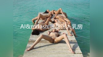 抖音绯绯大宝贝 11万粉端庄气质美女反差婊 做爱 足交等 (1)