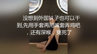 极品颜值清纯嫩妹美美的脸纤细的腰超极品可爱小仙女 极品身材无套爆操， 表面看起来很乖巧可爱 私下是爸爸小母狗