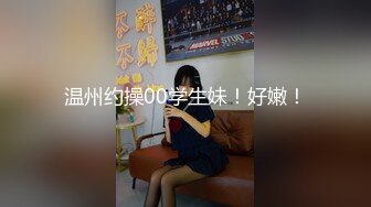 【新片速遞】 气质蛇精脸眼镜御姐范美少妇，骚气外表给男友撸管打飞机吮吸大龟头无套插白虎