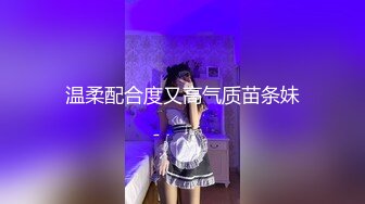 【佳佳】刺激露出端庄人妻翘臀骚货公园露出调教啪啪，在老公眼前被单男调教着操，人前端庄人妻 人后淫荡小母狗